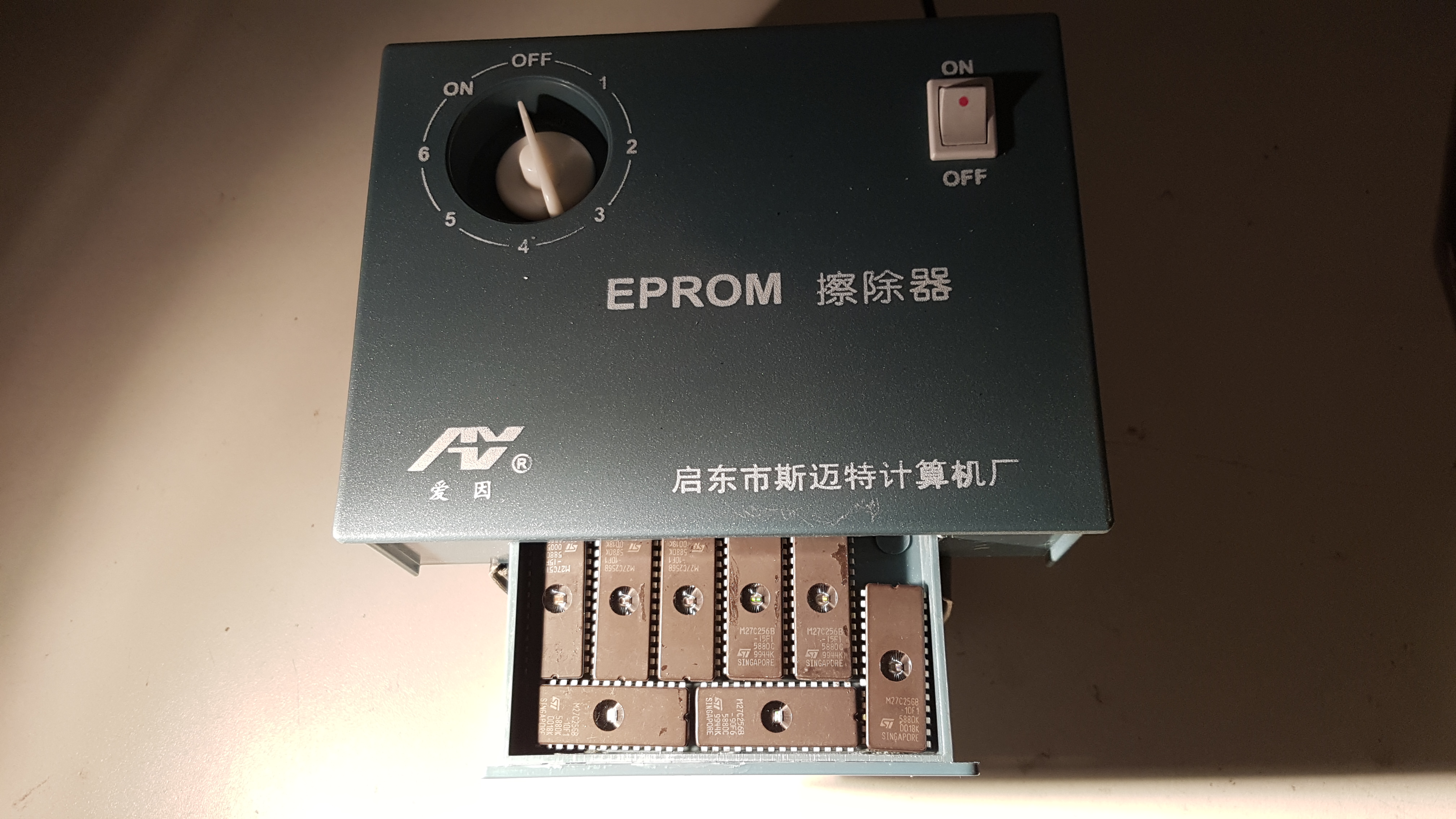 EPROM eraser